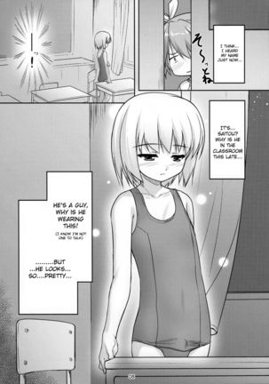 Josou Musuko Pure
