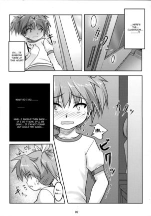 Josou Musuko Pure