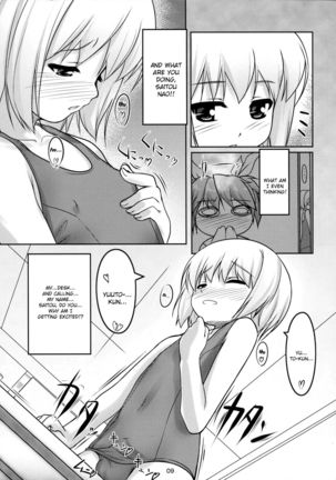 Josou Musuko Pure