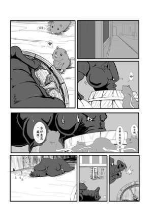 Image 4162544