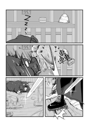 Image 4162540