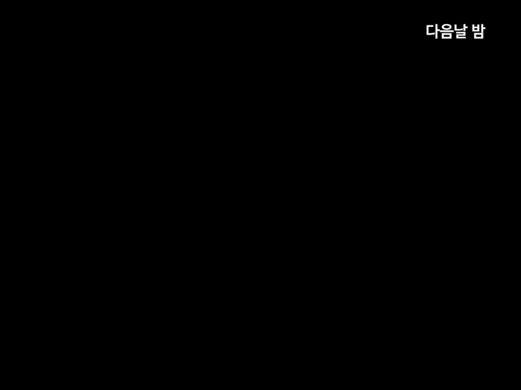 Ajin Harem ㅣ 아인 하렘