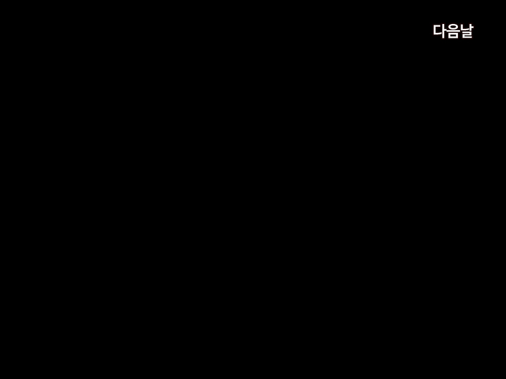 Ajin Harem ㅣ 아인 하렘