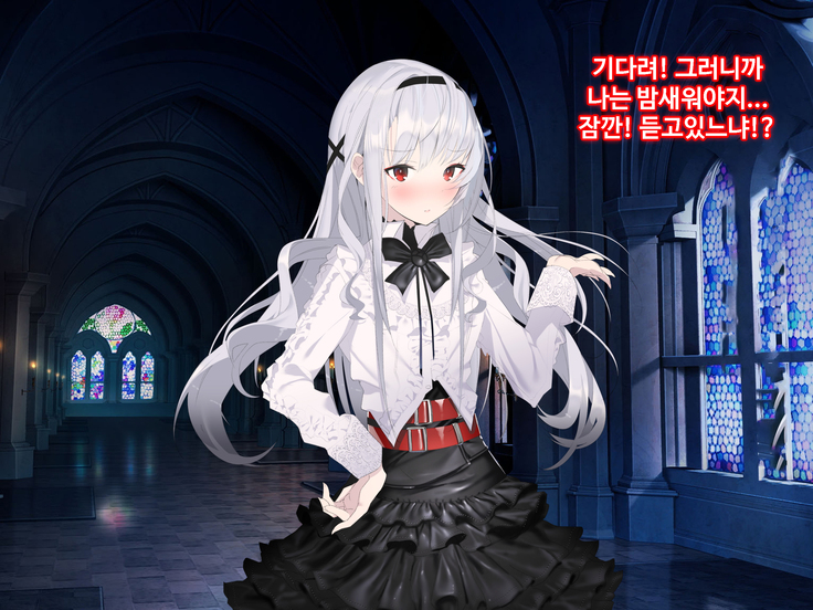 Ajin Harem ㅣ 아인 하렘