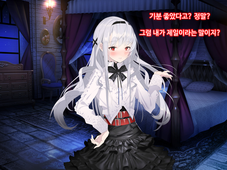 Ajin Harem ㅣ 아인 하렘