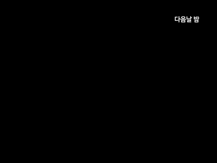 Ajin Harem ㅣ 아인 하렘