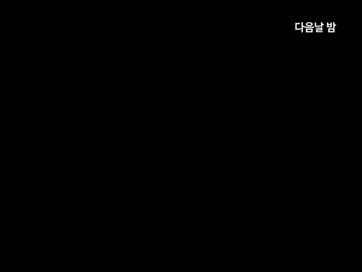 Ajin Harem ㅣ 아인 하렘
