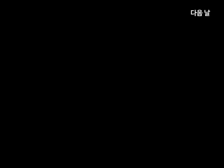 Ajin Harem ㅣ 아인 하렘