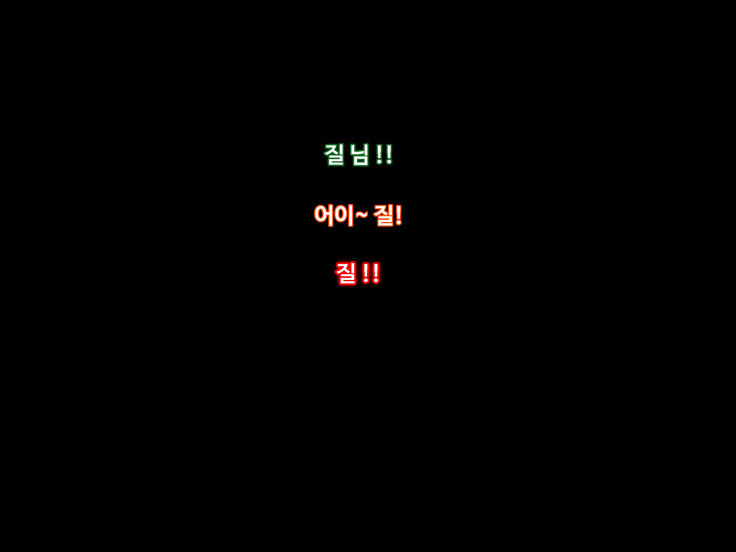 Ajin Harem ㅣ 아인 하렘