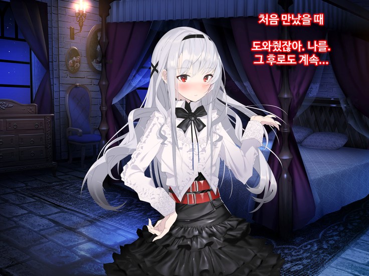 Ajin Harem ㅣ 아인 하렘