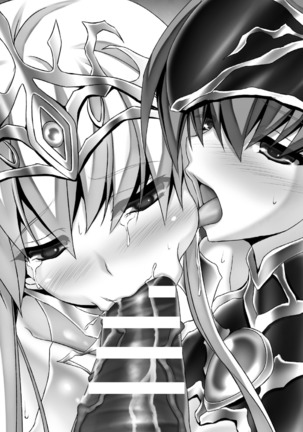 Icerya Eiyuusenki 10 Page #131