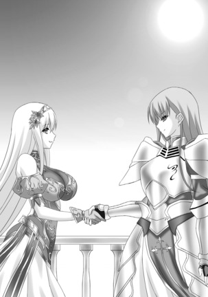 Icerya Eiyuusenki 10 Page #271