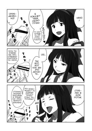 Nakoruru Senpai Shikoreru