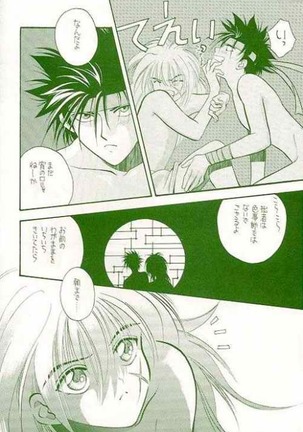 Rurouni de Gozaru Yo. Page #13