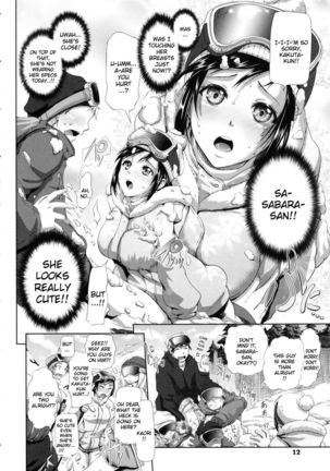 Setsugekka Page #6