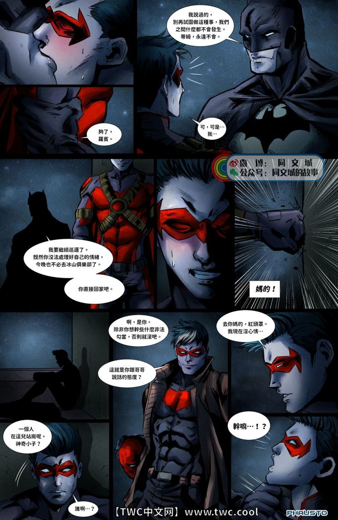 DC Comics - Batboys 1