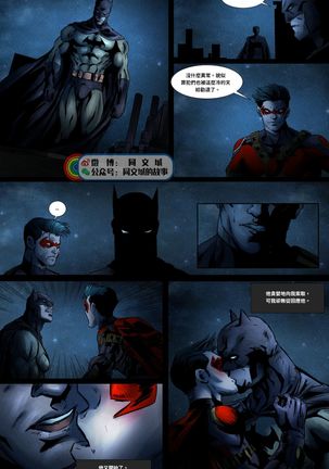 DC Comics - Batboys 1 - Page 3