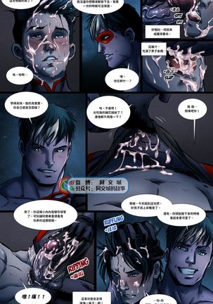 DC Comics - Batboys 1 - Page 12