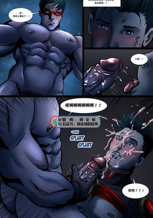 DC Comics - Batboys 1 - Page 11