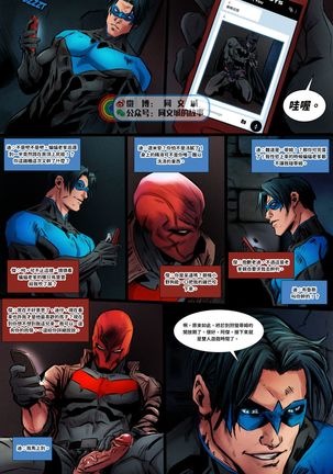 DC Comics - Batboys 1 - Page 15