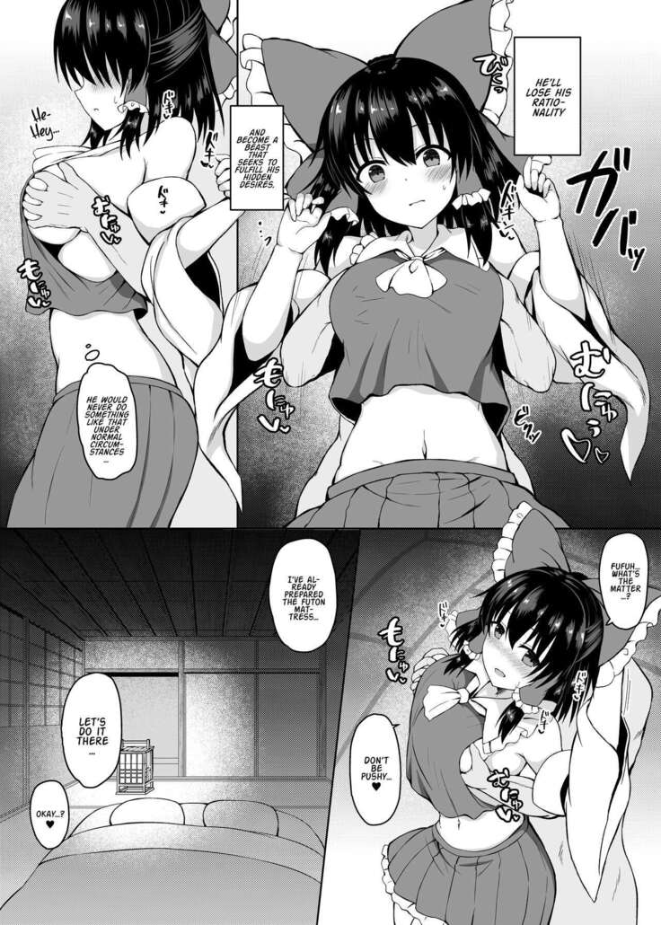 H ga Shitai Reimu-san ni Biyaku o Morareru Hanashi