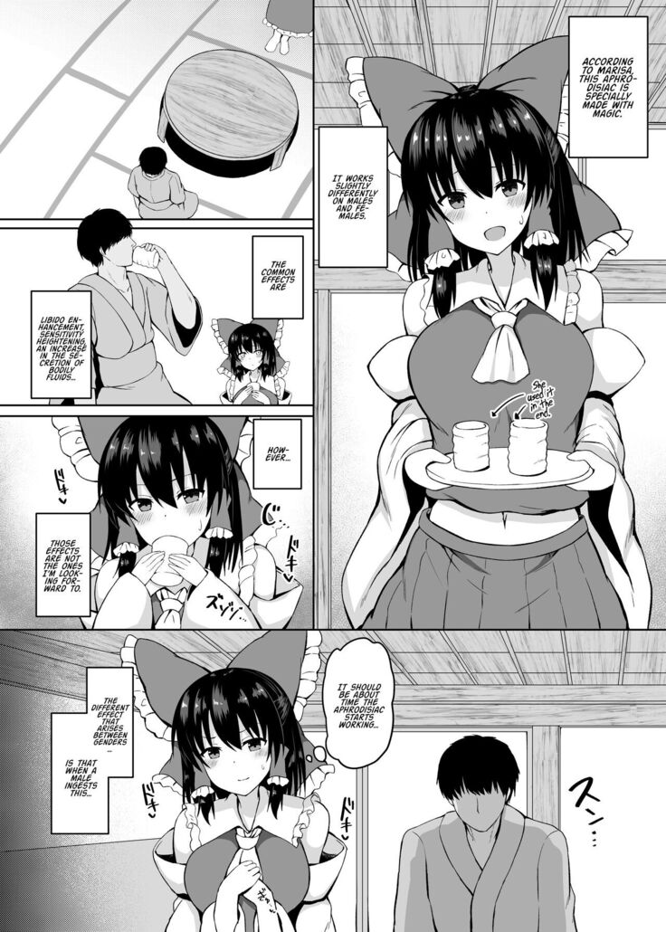 H ga Shitai Reimu-san ni Biyaku o Morareru Hanashi