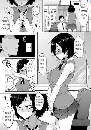 Image 3057816