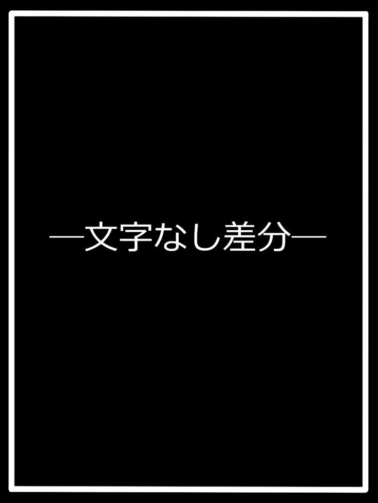 『白き少女は微笑む』アクエリア
