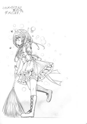 Kono Maid-san wa Otokonoko o Dame ni Shimasu. Page #22