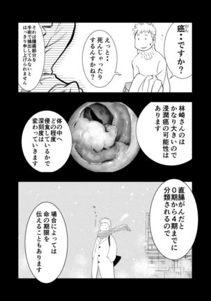 Image 8491433