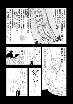 Image 8491434