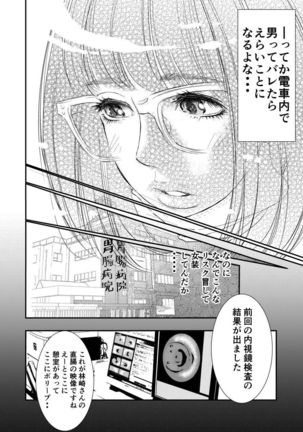 Image 8491431