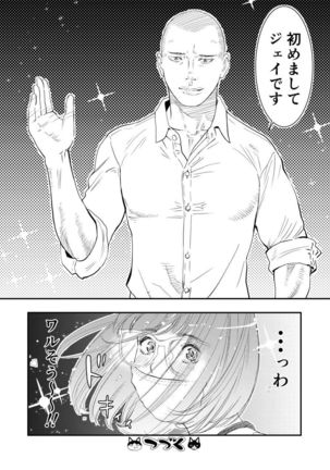 Gan to josō to fukuramu oppai 1 | Cancer, Cross-Dressing, and Inflating Boobs 1 Page #22