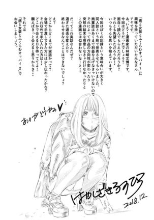Gan to josō to fukuramu oppai 1 | Cancer, Cross-Dressing, and Inflating Boobs 1 Page #24