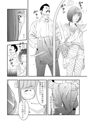 Image 8491437