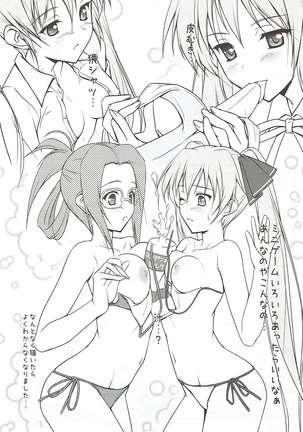 Mian Club Page #31
