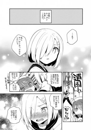 Image 8349033