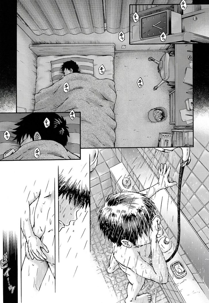 Susume! Zenryoku Mousou Shounen <Kisakihen> | 前进！全力妄想少年