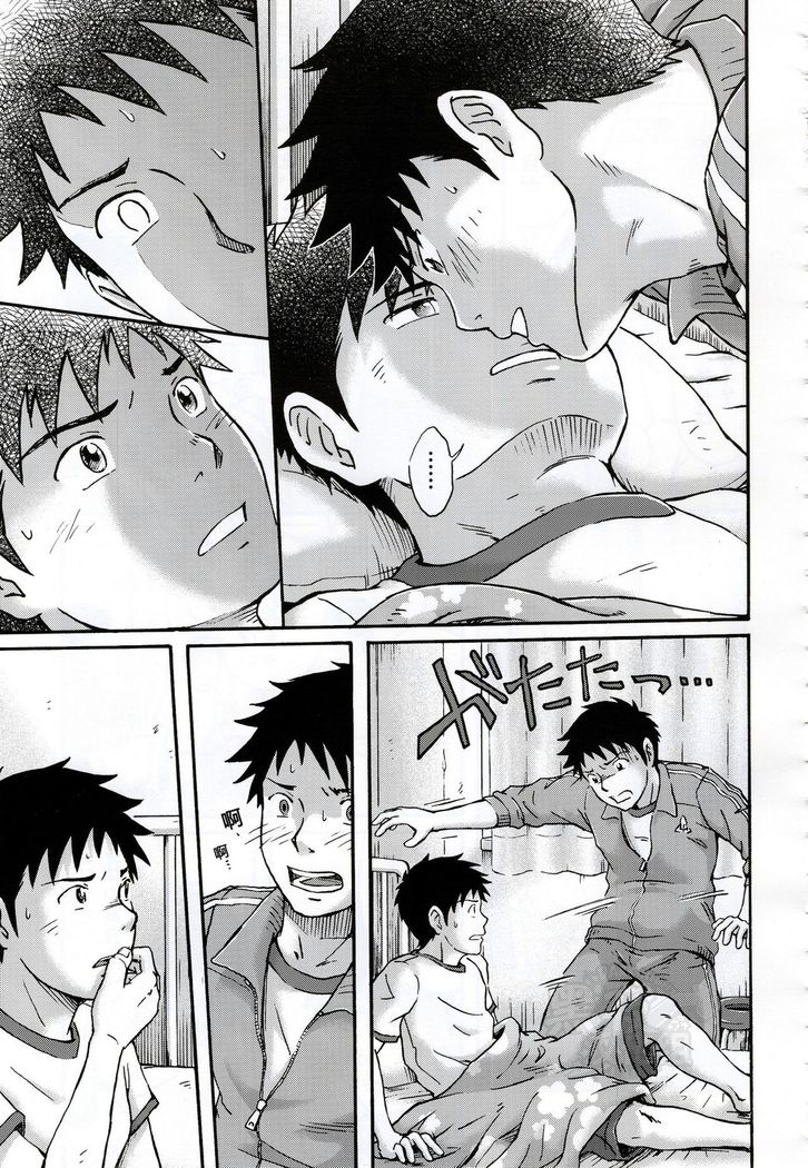 Susume! Zenryoku Mousou Shounen <Kisakihen> | 前进！全力妄想少年