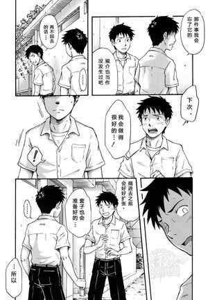 Image 8661148