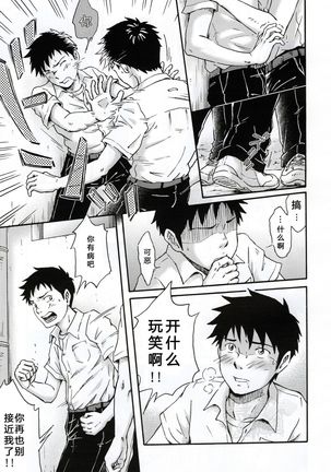 Image 8661153