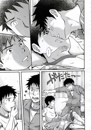 Susume! Zenryoku Mousou Shounen <Kisakihen> | 前进！全力妄想少年 Page #33