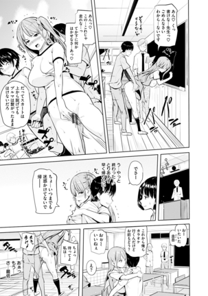 Onii-chan Kanshasai - Sexgiving Day Page #19