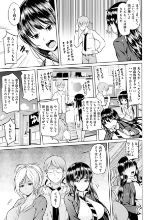 Onii-chan Kanshasai - Sexgiving Day Page #173