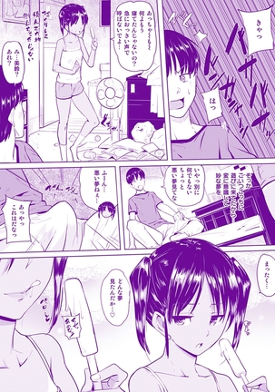 Onii-chan Kanshasai - Sexgiving Day Page #223
