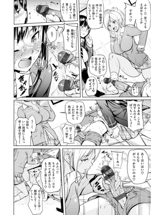 Onii-chan Kanshasai - Sexgiving Day Page #178