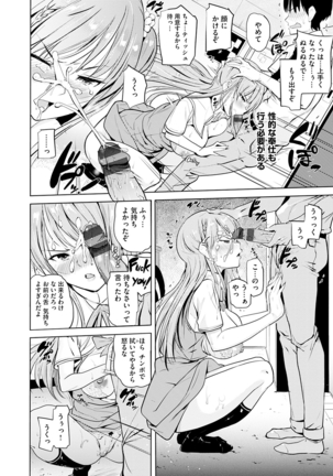 Onii-chan Kanshasai - Sexgiving Day Page #14