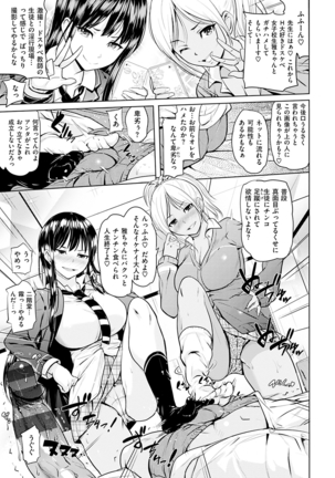 Onii-chan Kanshasai - Sexgiving Day Page #177