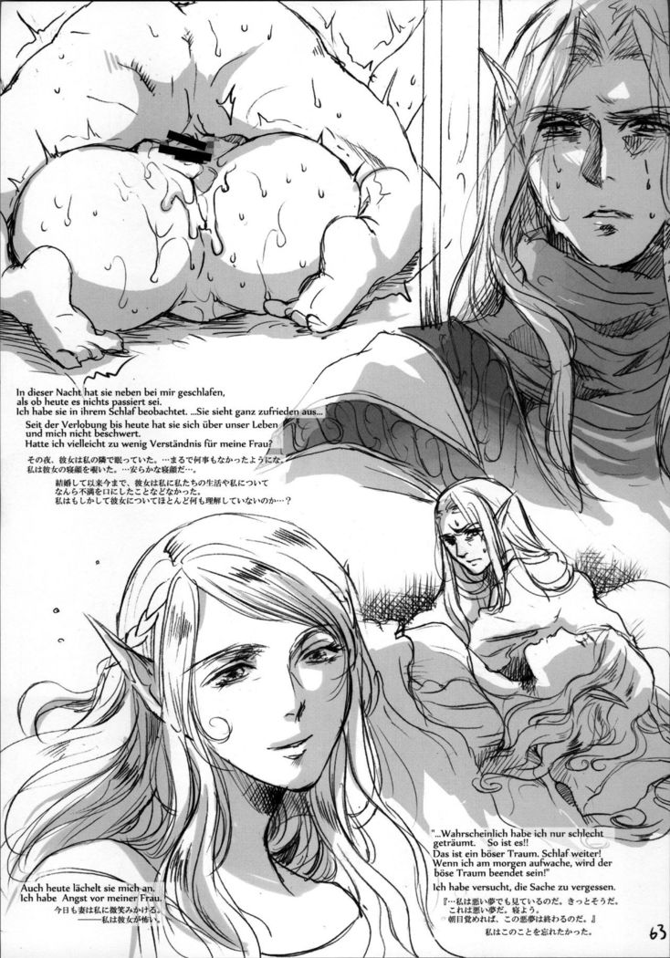 Daraku to Ryoushin
