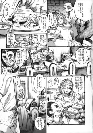 Image 2081050